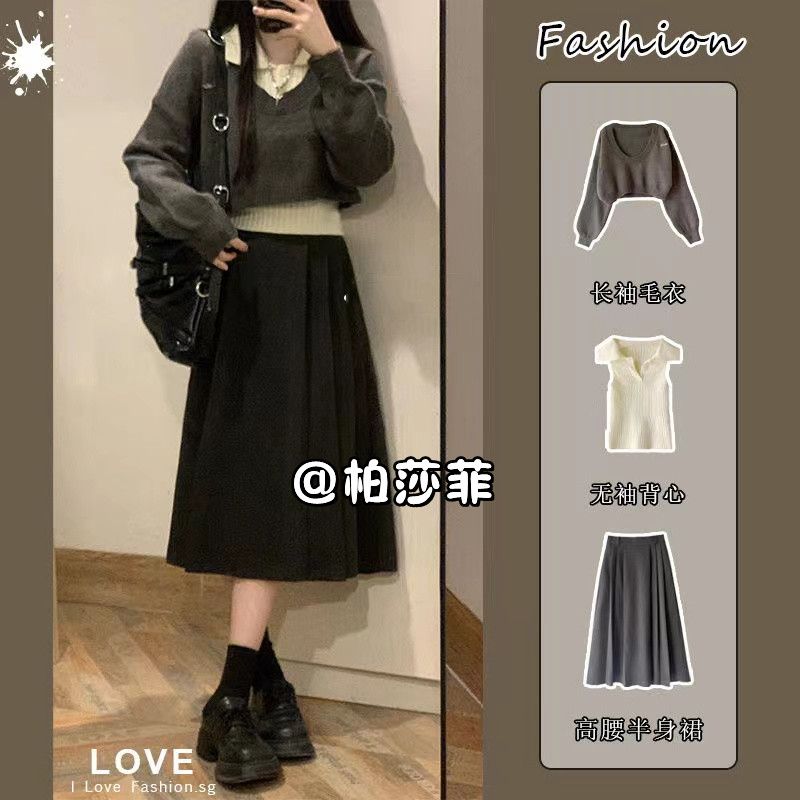 套裝女2023秋冬新款慵懶風短款針織罩衫顯瘦上衣中長款高腰半身裙