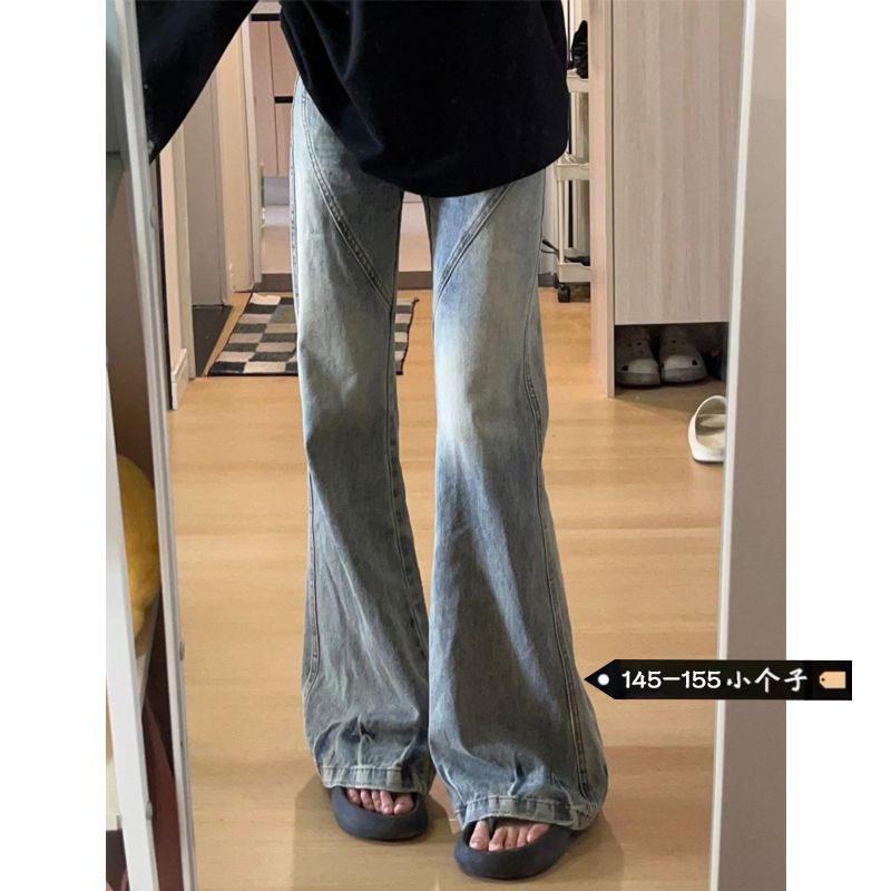 設計感藍色水洗微喇叭牛仔褲女小個子秋冬新款直筒顯瘦寬鬆闊腿褲