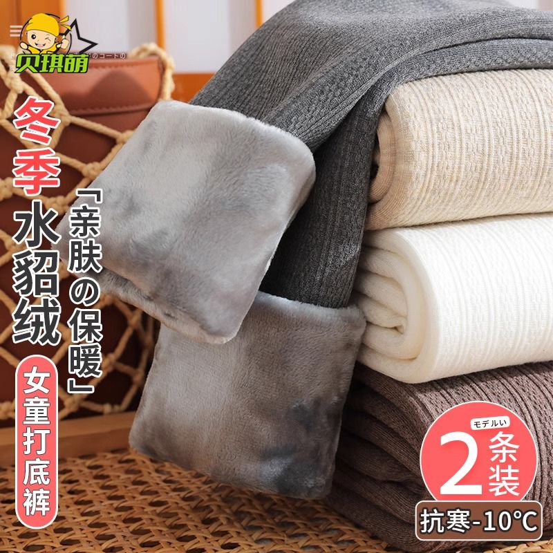 女童打底褲加絨加厚冬季一體絨柔軟白色連體超特厚連腳兒童連褲襪
