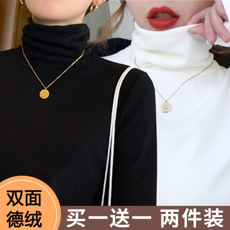 上衣德絨高領打底衫女雙面加絨2023年秋冬新款白色長袖t恤女內搭