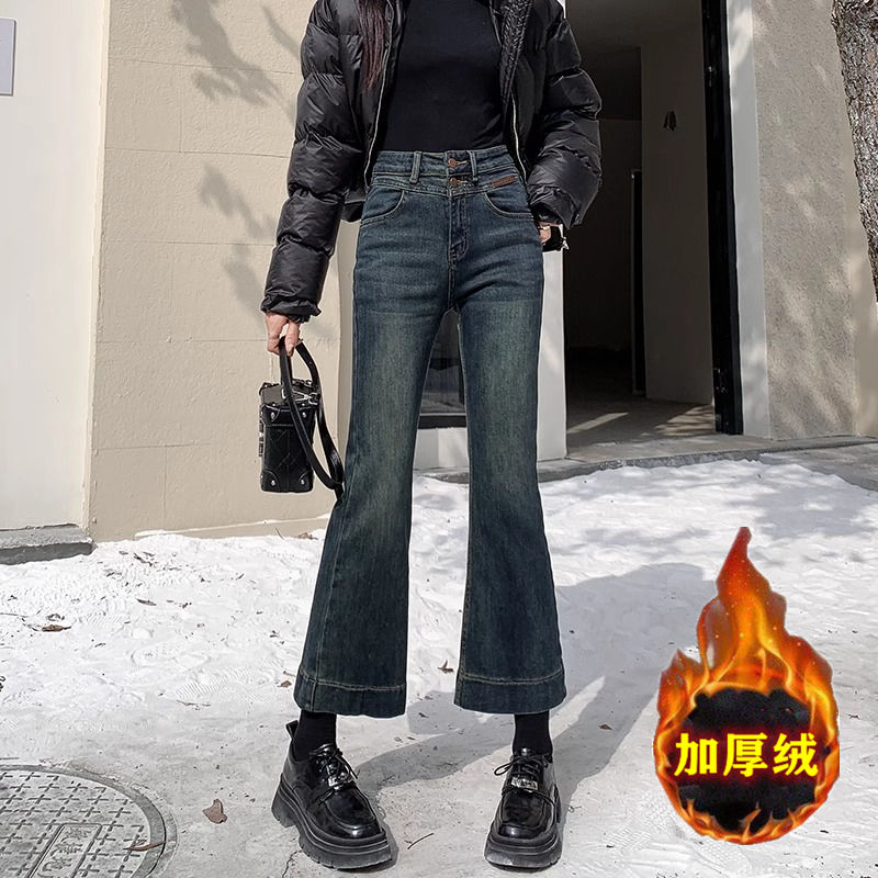 復古加絨加厚微喇牛仔褲女2023秋冬新款高腰顯瘦小個子九分喇叭褲