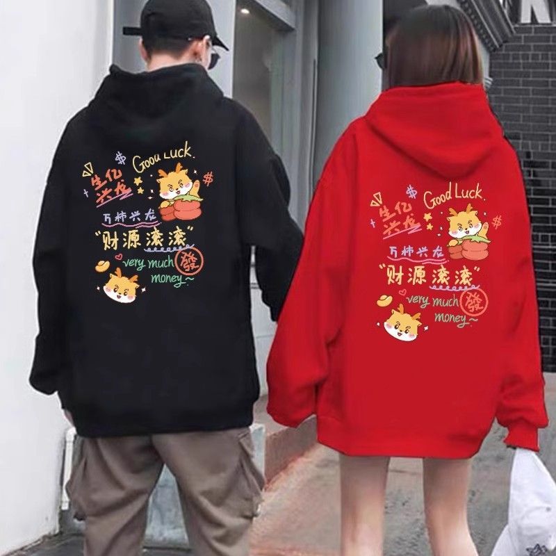 龍年本命年新年戰袍紅色衛衣女秋冬新款加絨加厚重磅純棉連帽外套