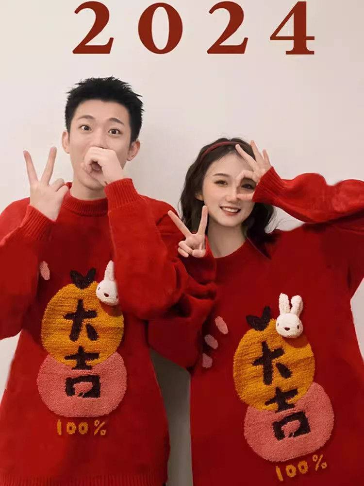 秋冬大吉節日氛圍高級感針織打底衫保暖閨蜜情侶裝外套紅色毛衣女