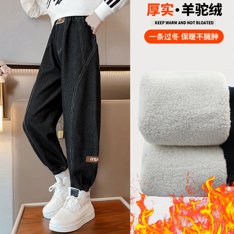 女童加絨牛仔褲冬季超厚2023新款洋氣女大童保暖加厚羊駝絨老爹褲