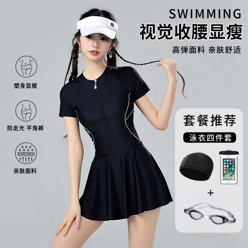 Women's swimsuit 2023 new hot style conservative one-piece belly-covering slimming large size fat mm high-end hot spring swimsuit