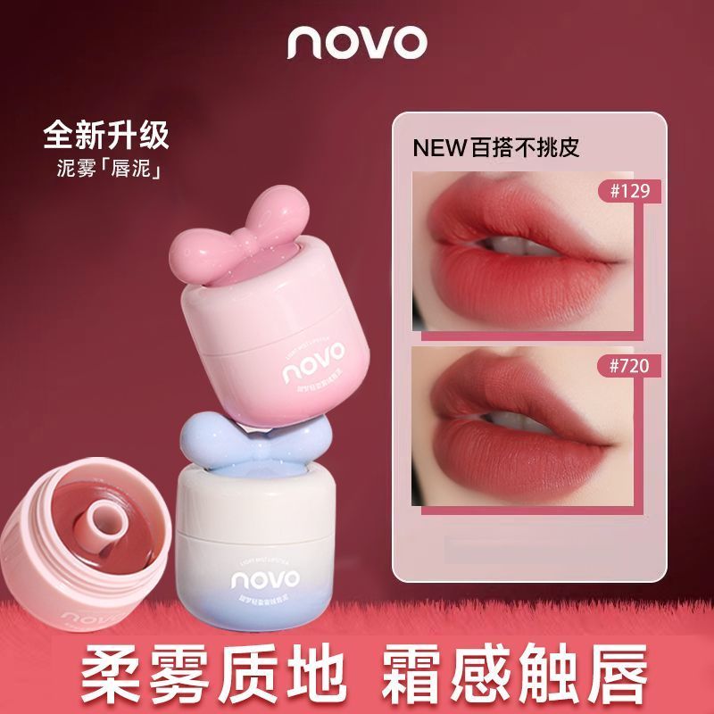 NOVO唇泥唇釉防水防汗不沾杯不顯唇紋持久不掉色素顏顯白口紅學生