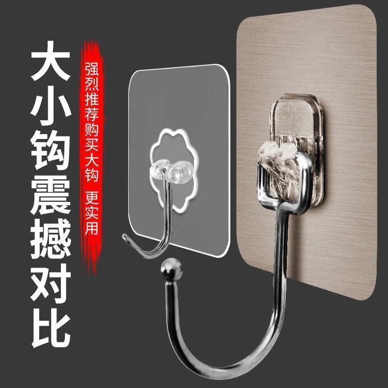 Black technology stainless steel hooks strong adhesive hooks behind the door nail-free clothes hooks bathroom kitchen wall wall adhesive hooks