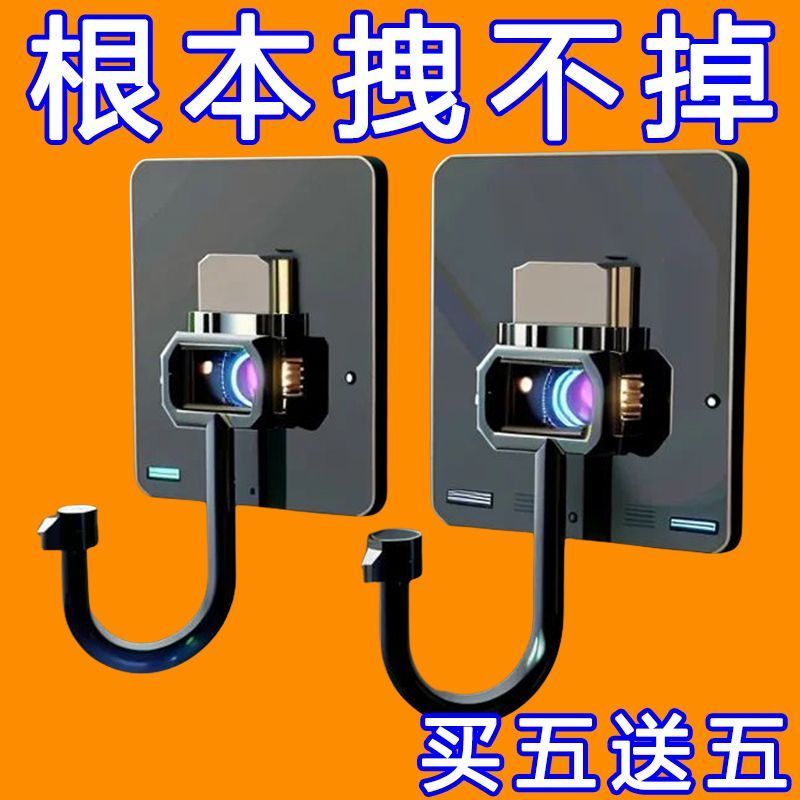 Black technology stainless steel hooks strong adhesive hooks behind the door nail-free clothes hooks bathroom kitchen wall wall adhesive hooks