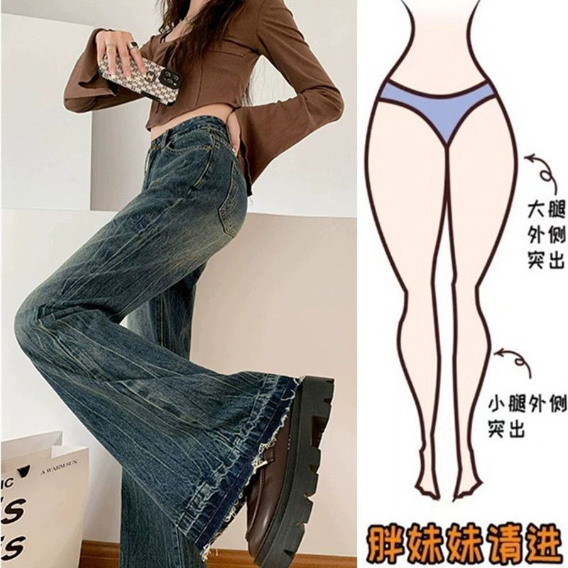大碼胖mm復古微喇牛仔褲女秋冬梨形身材高腰顯瘦寬鬆拖地褲潮ins