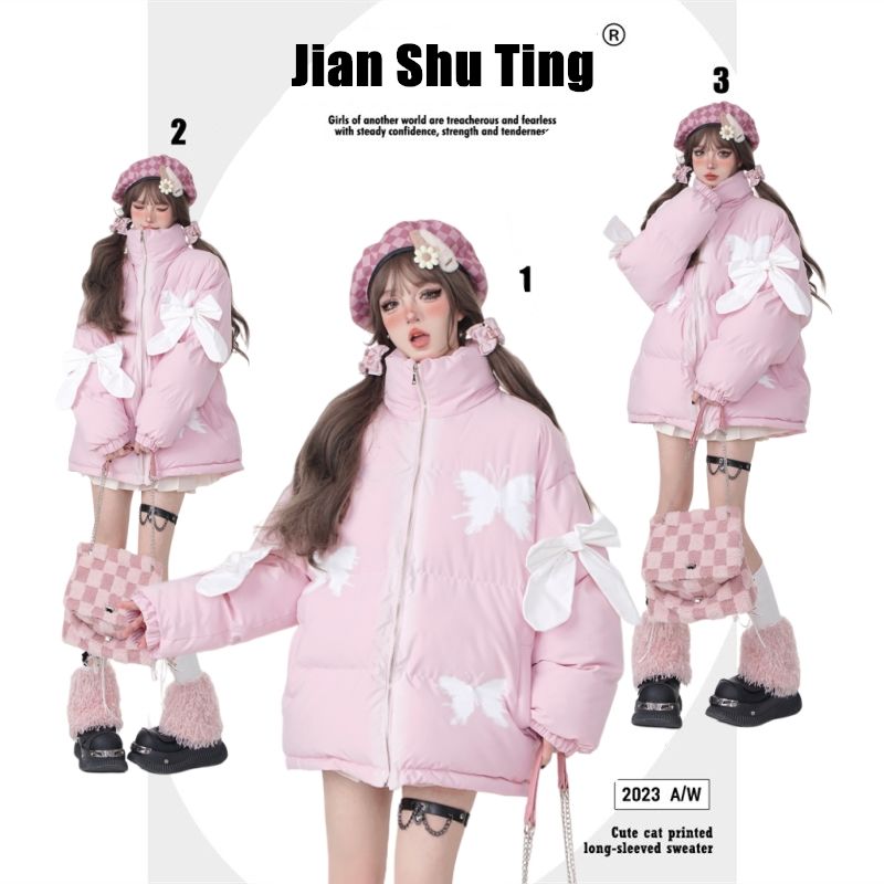 加厚粉蝶 蝴蝶結甜美可愛少女棉服外套女秋冬粉色保暖上衣冬季