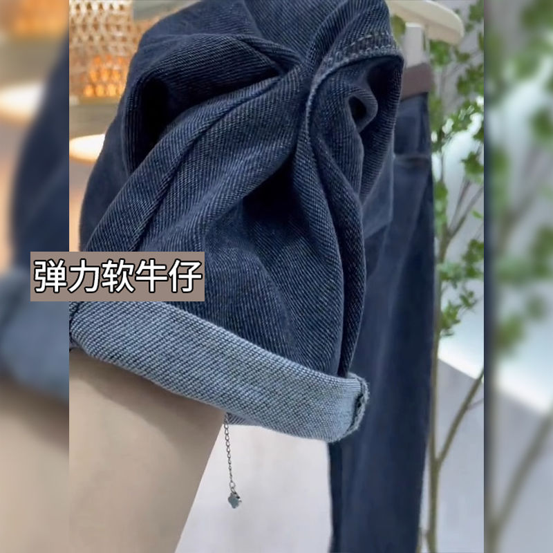 深藍色牛仔褲女秋冬新款大碼梨形身材彈力顯瘦高腰加絨哈倫老爹褲