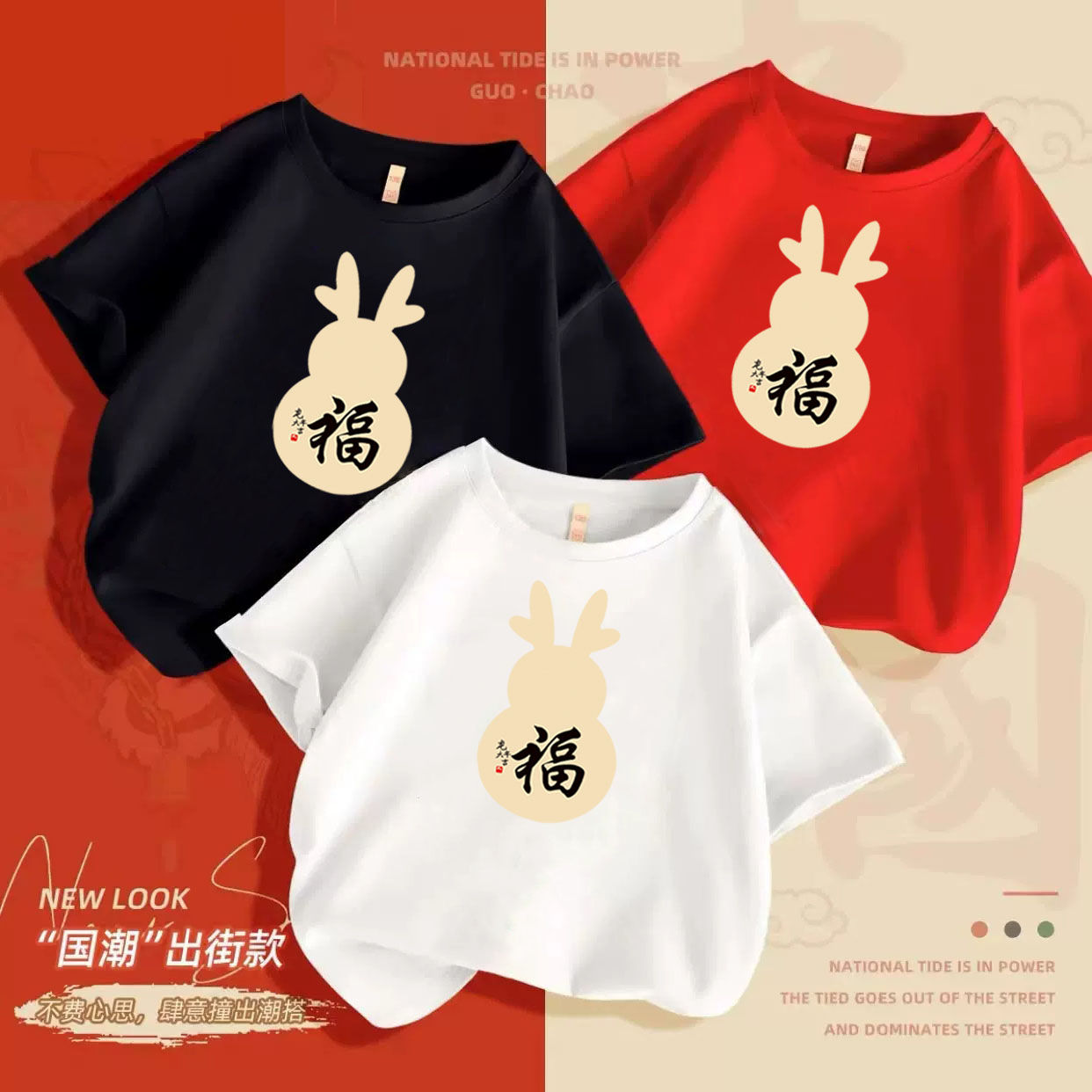 Hulu pure cotton short-sleeved T-shirt Internet celebrity men's and women's tops active wear new family of three and four family wear T-shirt trendy
