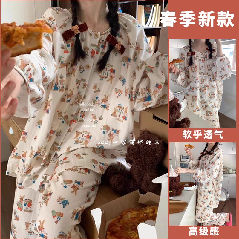 韓版INS春夏秋新款睡衣女長袖圓領舒適寬鬆學生家居服套裝可外穿
