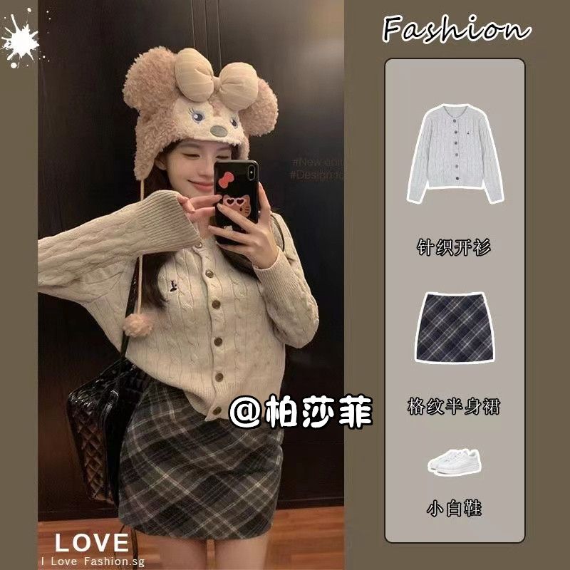 套裝女2023秋冬新款學院風刺繡針織麻花毛衣高腰格紋半身裙兩件套