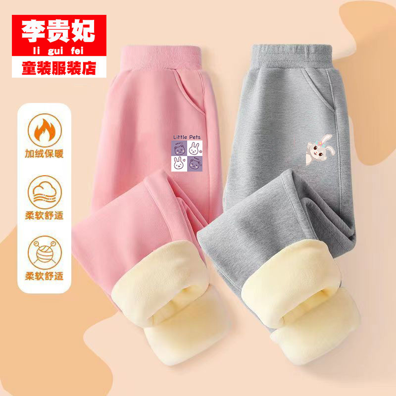 Girls' velvet pants  winter thickened new sheep's wool trousers children's casual sports all-in-one velvet sweatpants