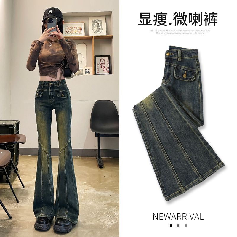 時尚百搭喇叭褲秋裝2023新款高腰顯瘦辣妹爆款微喇牛仔褲水泥灰色