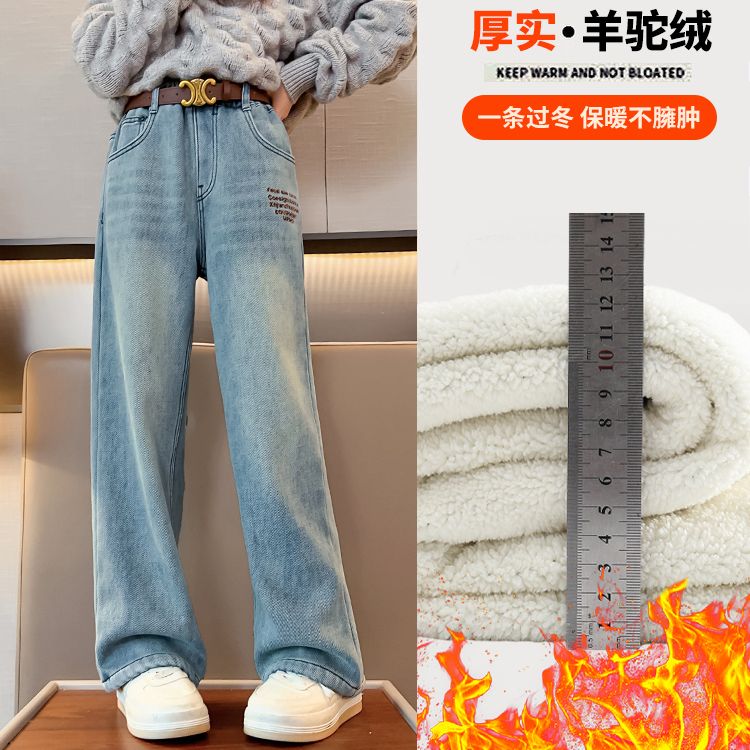 女童加絨褲子秋冬款女大童加厚牛仔褲兒童女孩冬裝直筒闊腿褲冬季