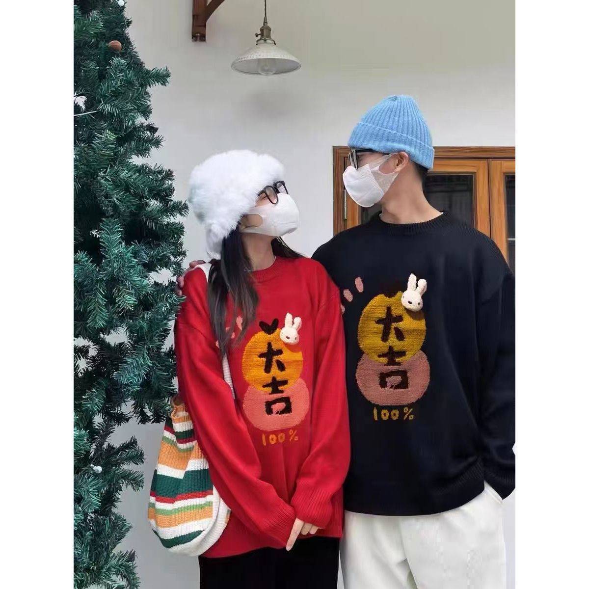 2023新款秋冬季過龍年本命年大吉紅色時尚毛衣情侶裝遮肉顯白女裝