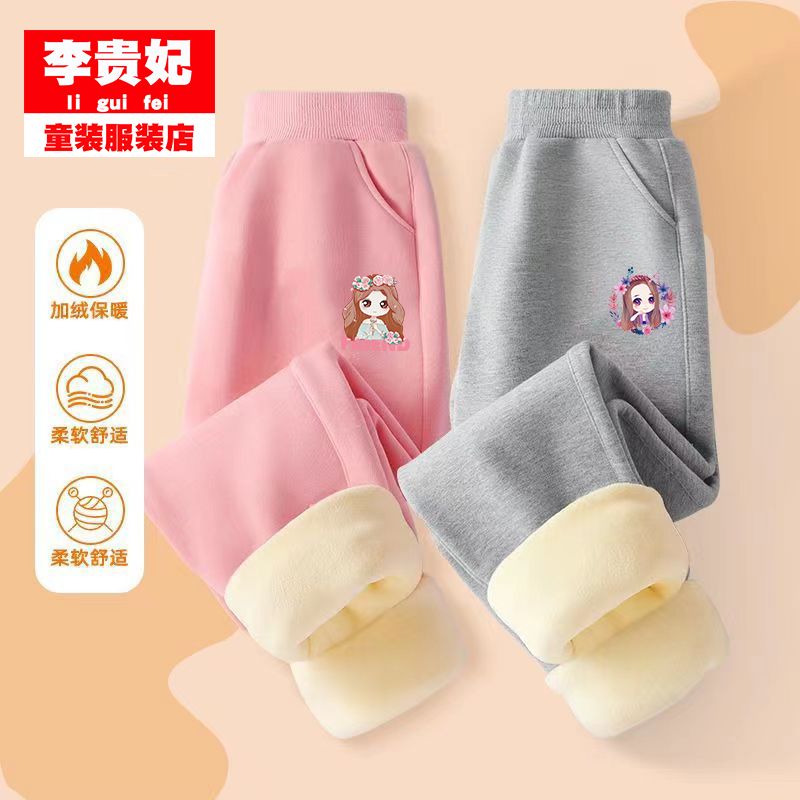 Girls' velvet pants  winter thickened new sheep's wool trousers children's casual sports all-in-one velvet sweatpants