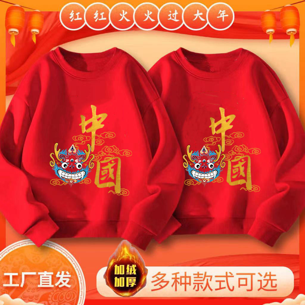 2024 Year of the Dragon New Year red children's velvet sweatshirt thickened New Year's greetings for girls and boys winter warm coat for the year of the dragon