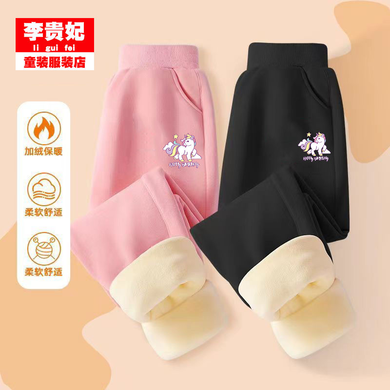 Girls' velvet pants  winter thickened new sheep's wool trousers children's casual sports all-in-one velvet sweatpants