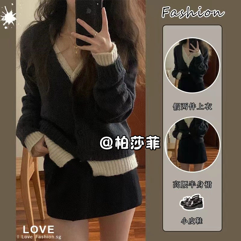 套裝女2023秋冬新款慵懶風假兩件v領針織毛衣開衫上衣顯瘦半身裙