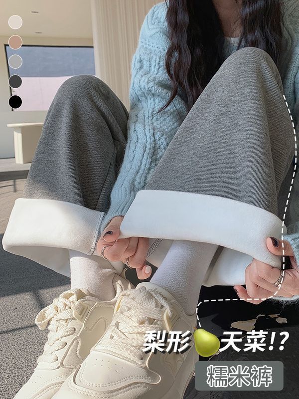 加絨加厚灰色糯米褲女秋冬高腰垂感寬鬆直筒小個子休閒針織闊腿褲