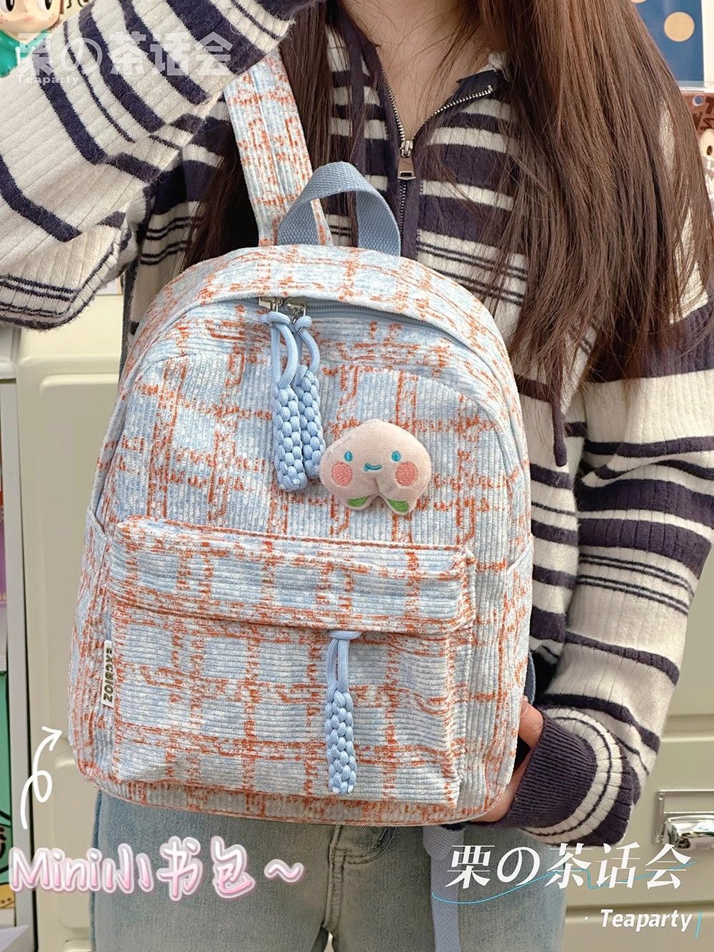 小背包女大學生上課通勤秋冬燈芯絨格子迷你書包包旅行輕便雙肩包
