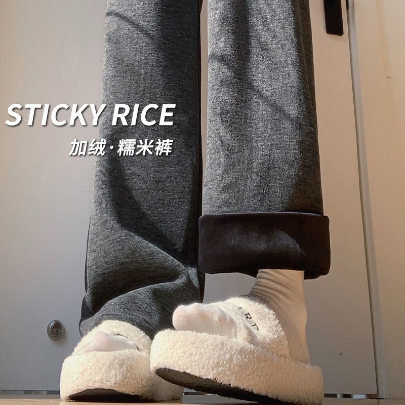 灰色加絨糯米褲女秋冬高腰垂感棉褲寬鬆直筒休閒小個子針織闊腿褲