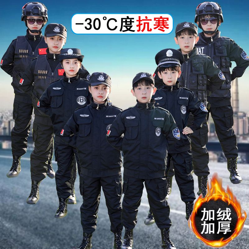 三级战术军装保暖马甲套装儿童演出服特警衣服警官角色扮演加绒