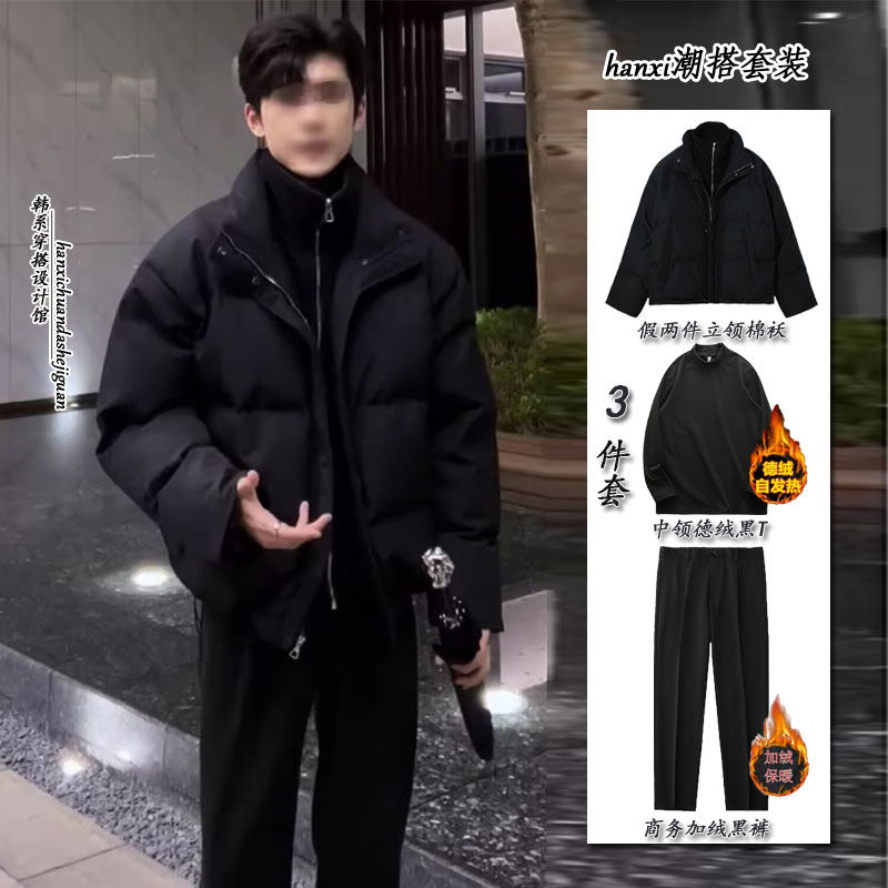 男裝冬季韓系高級感假兩件設計感韓版休閒潮牌加厚款棉衣棉服套裝
