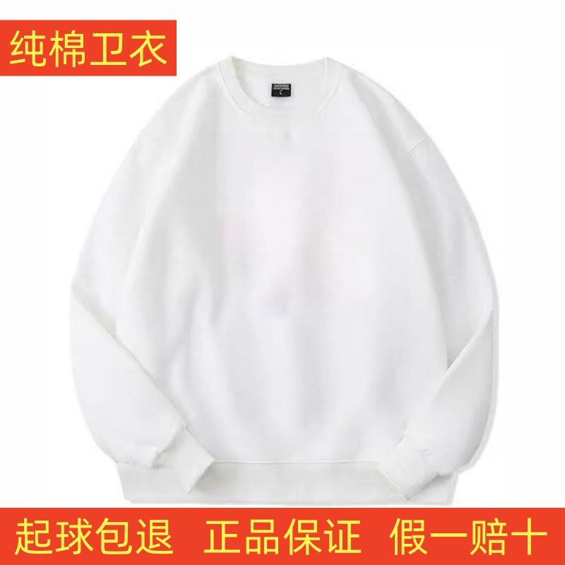Children's clothing boys' autumn and winter sweatshirts spring and autumn 2023 new winter boys' handsome middle and large children's velvet tops trendy