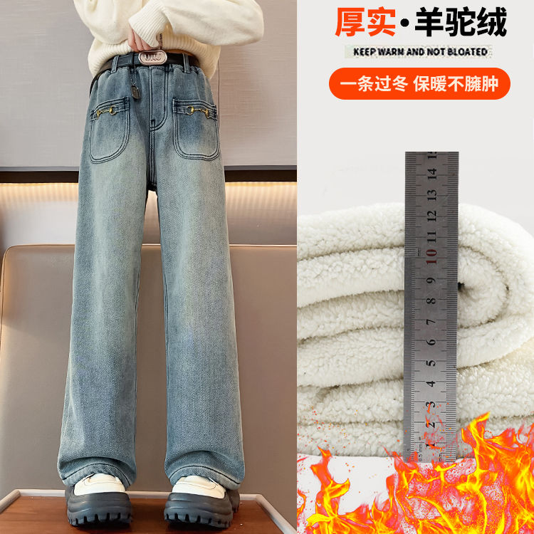 女童加絨褲子冬季外穿女大童闊腿褲加厚冬款保暖褲冬裝兒童牛仔褲