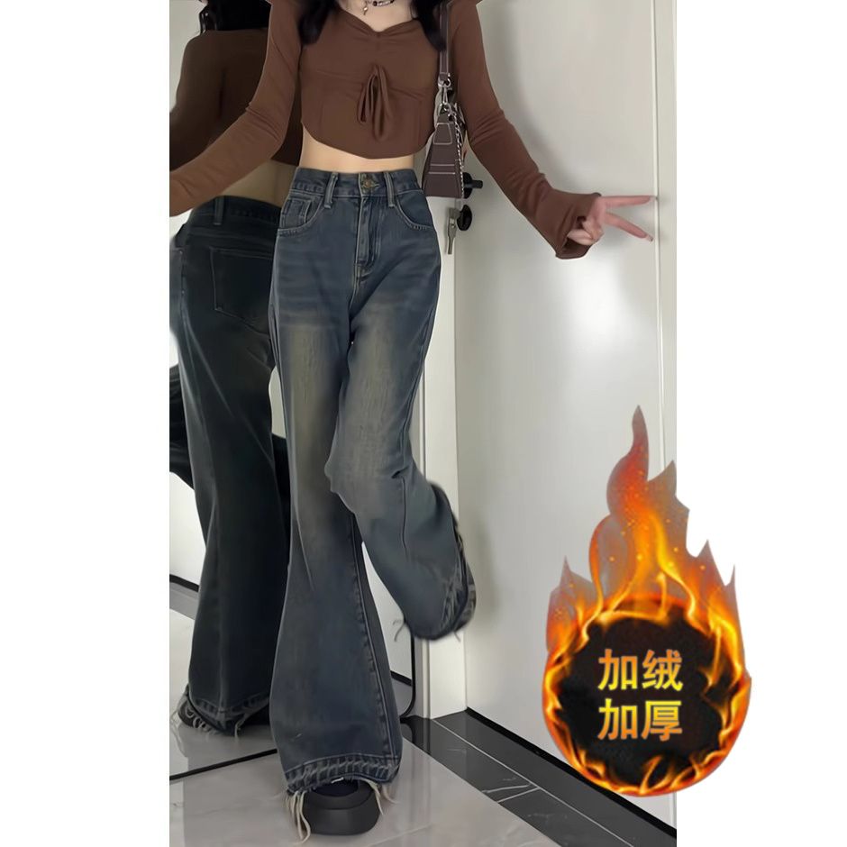 加絨加厚喇叭牛仔褲女2023秋冬新款毛邊設計寬鬆顯瘦直筒拖地褲子