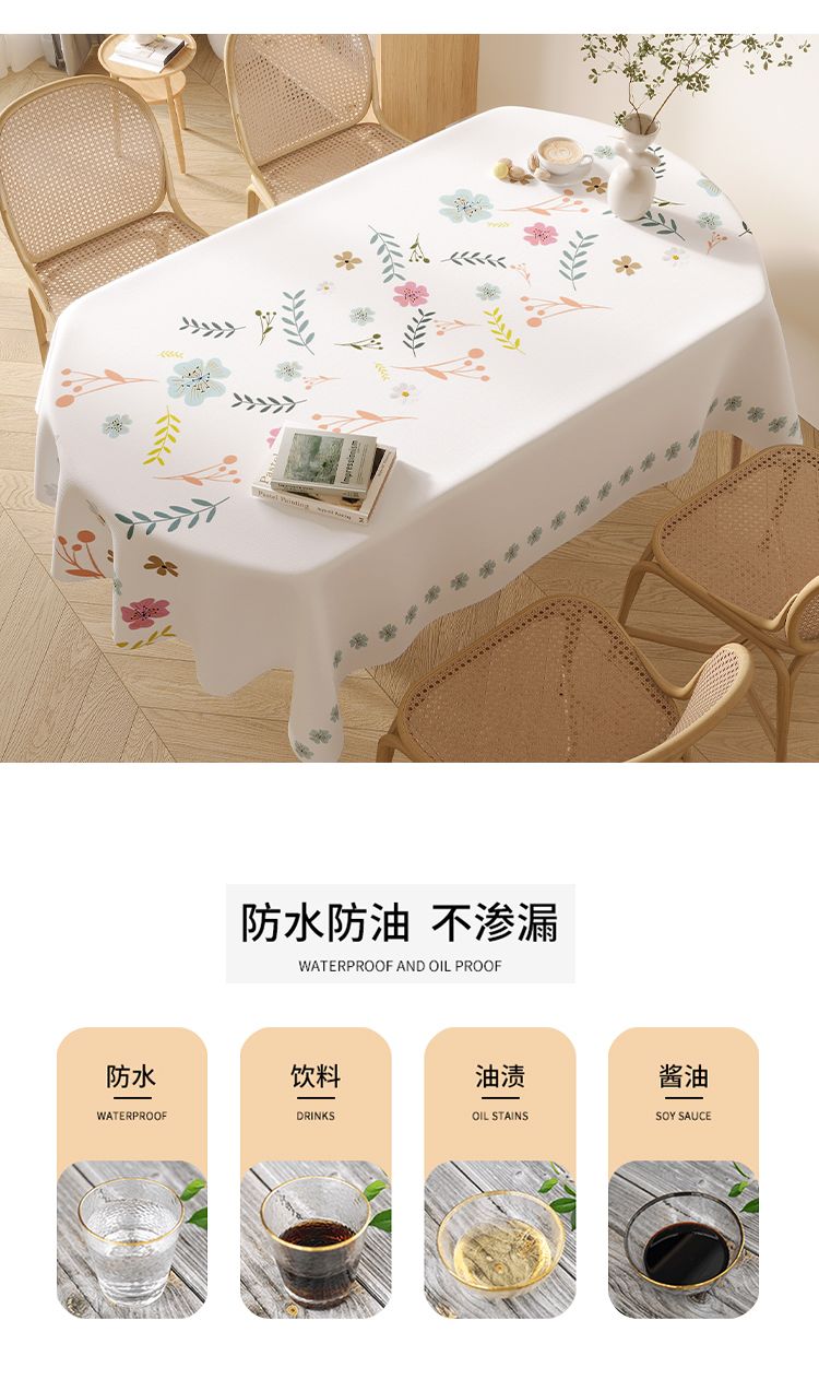 Qoo10] 楕円形のテーブルクロス 防水耐油 抗熱