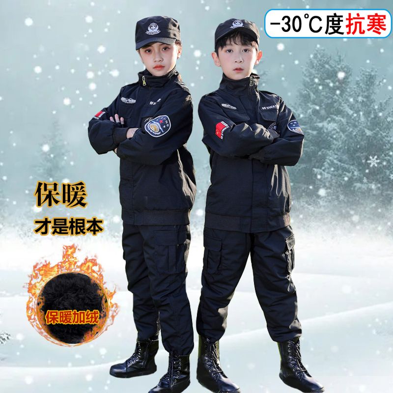 三级战术军装保暖马甲套装儿童演出服特警衣服警官角色扮演加绒