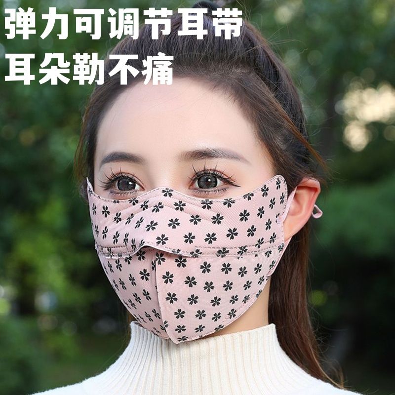 加厚保暖口罩女冬季开口防寒防风冬天时尚护眼角成人骑车护脸面罩