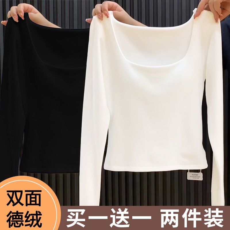 方領德絨打底衫女秋冬內搭加絨加厚短款長袖T恤修身顯瘦保暖上衣