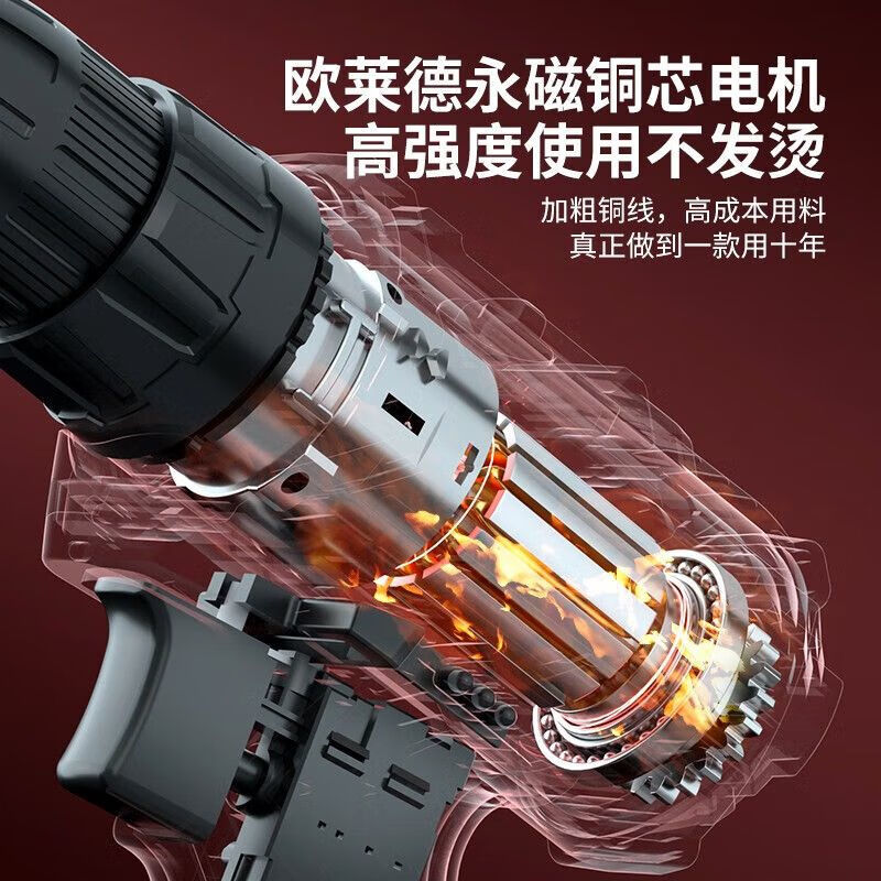 欧莱德12V充电式手钻组合工具锂电钻家用电动螺丝刀工具套装