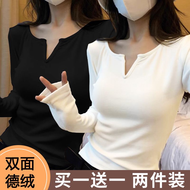 德绒加厚磨毛V领打底衫女秋冬季设计感内搭保暖短款紧身长袖上衣