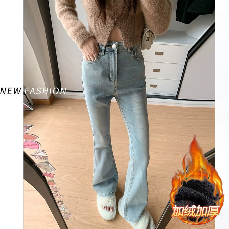小個子喇叭褲高腰顯瘦微喇牛仔褲女2023年秋冬九分褲淺色加絨褲子