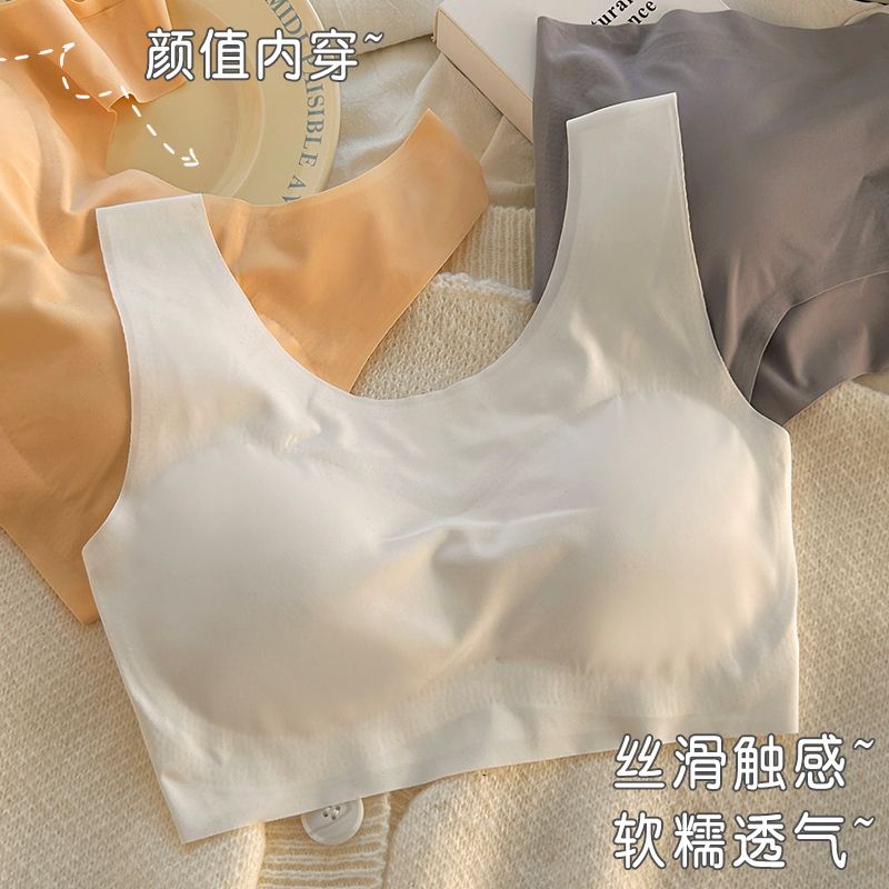 無痕冰絲內衣少女運動無鋼圈文胸學生聚攏防下垂防滑顯胸小背心薄