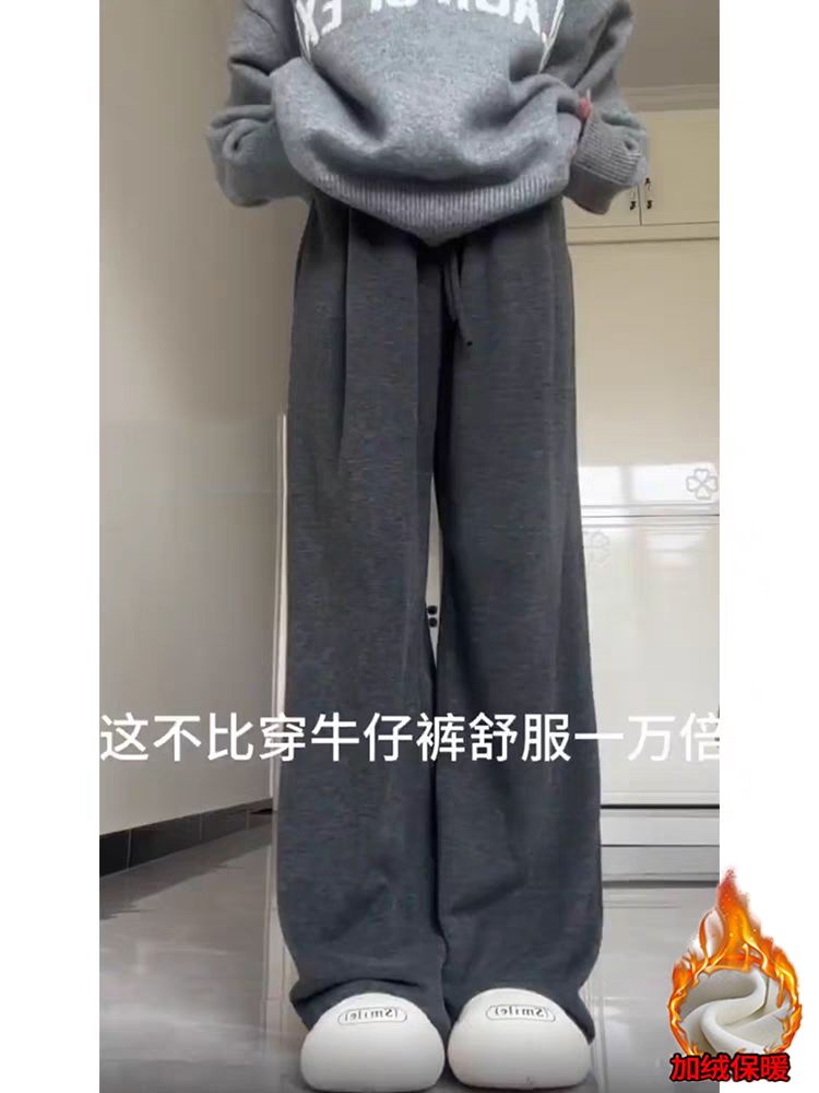 加絨加厚灰色糯米闊腿褲女秋冬高腰垂感寬鬆直筒休閒小個子拖地褲