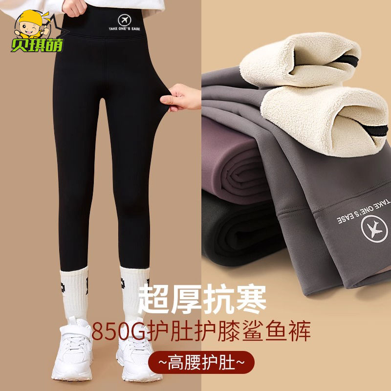 女童鯊魚褲秋冬季加絨加厚外穿褲子2023新款打底褲兒童瑜伽芭比褲