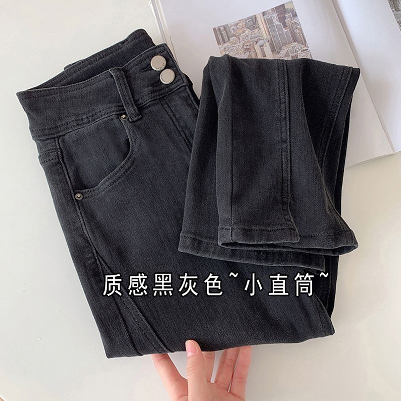 黑灰色前開叉牛仔褲女秋冬新款胖妹妹mm高腰彈力顯瘦九分煙管褲子