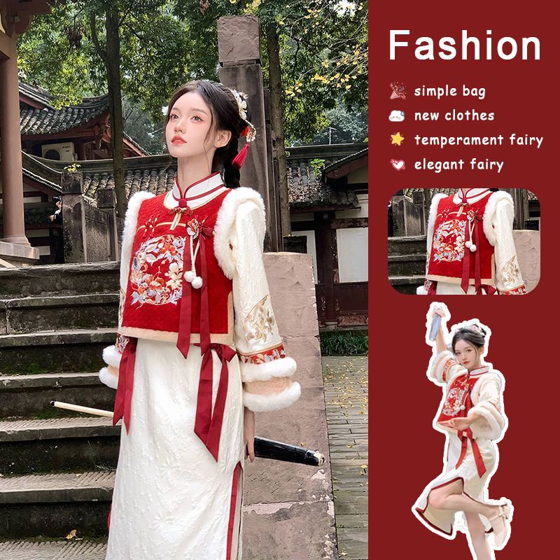 中式超仙古風顯瘦2023漢服冬季拜年新款刺繡馬甲改良旗袍時尚套裝