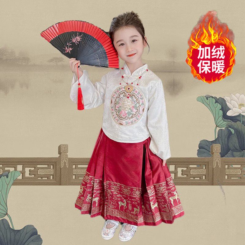 女童馬面裙加絨套裝2023新款拜年服中國風古裝女童漢服秋冬加厚款