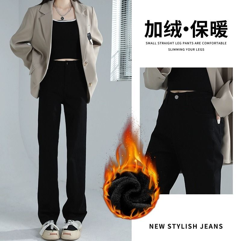 不貼腿加絨直筒牛仔褲女冬季2023年新款黑色顯瘦寬鬆百搭煙管長褲