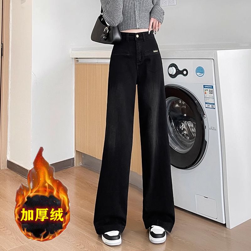加絨加厚窄版闊腿牛仔褲女2023秋冬新款高腰垂感寬鬆顯瘦直筒長褲