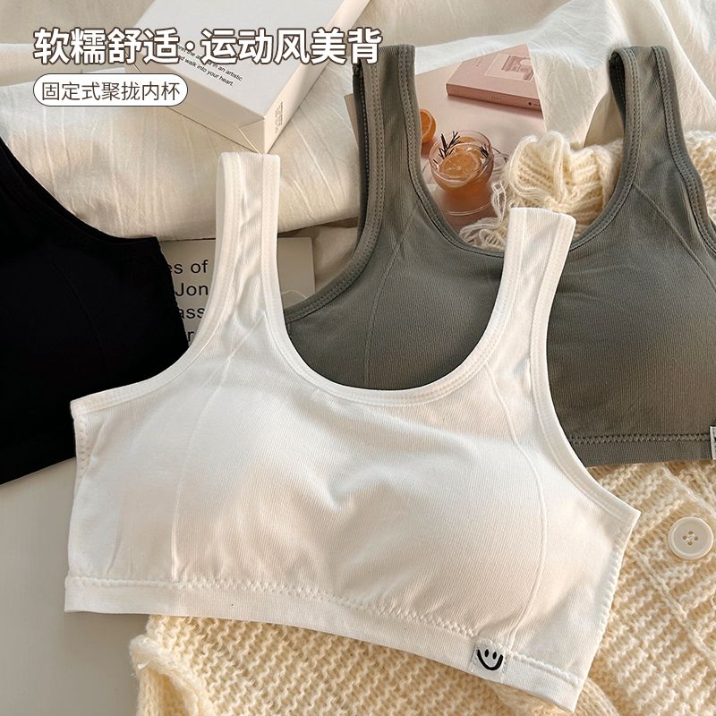 內衣女無鋼圈一體式固定杯學生運動文胸聚攏舒適無痕顯胸小背心薄